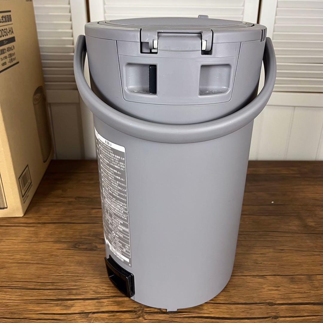 【送料込】ZOJIRUSHI スチーム式加湿器 EE-DD50 2023年製