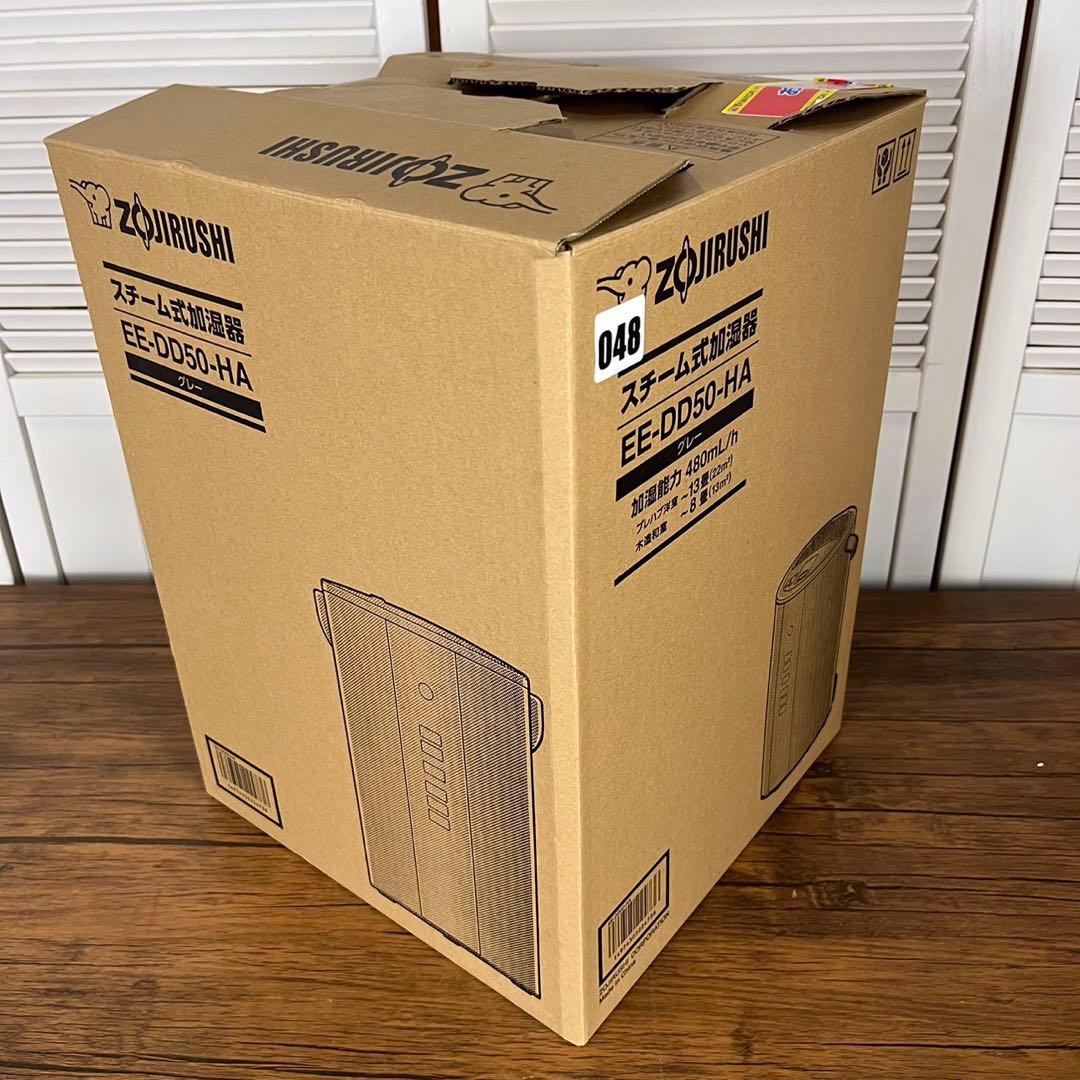 【送料込】ZOJIRUSHI スチーム式加湿器 EE-DD50 2023年製