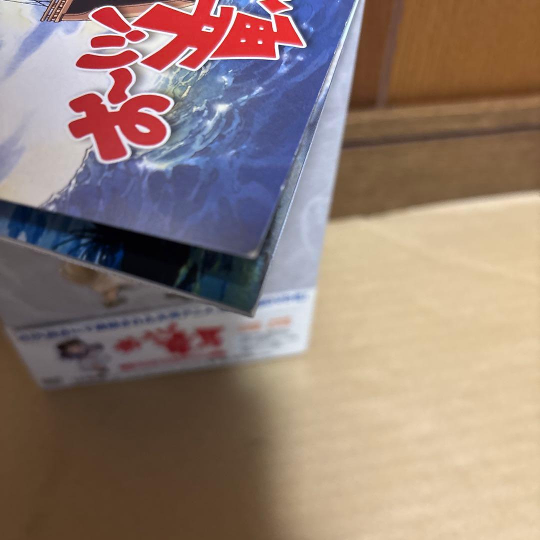 お～い!竜馬 DVD-BOX 完全収録版〈10枚組〉