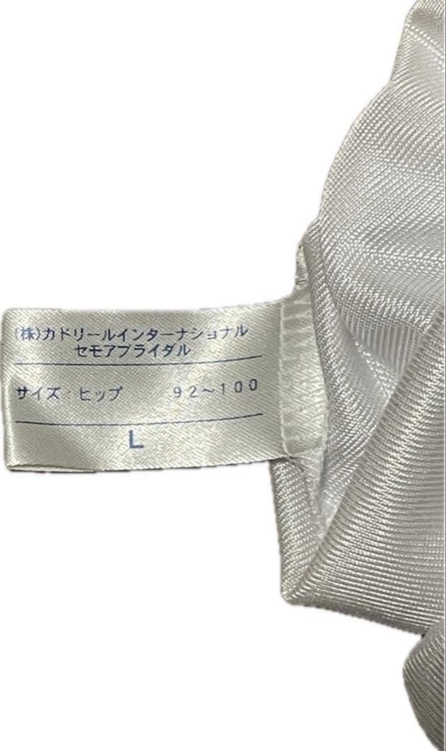 セモア ブライダルインナー B75 ウエスト76