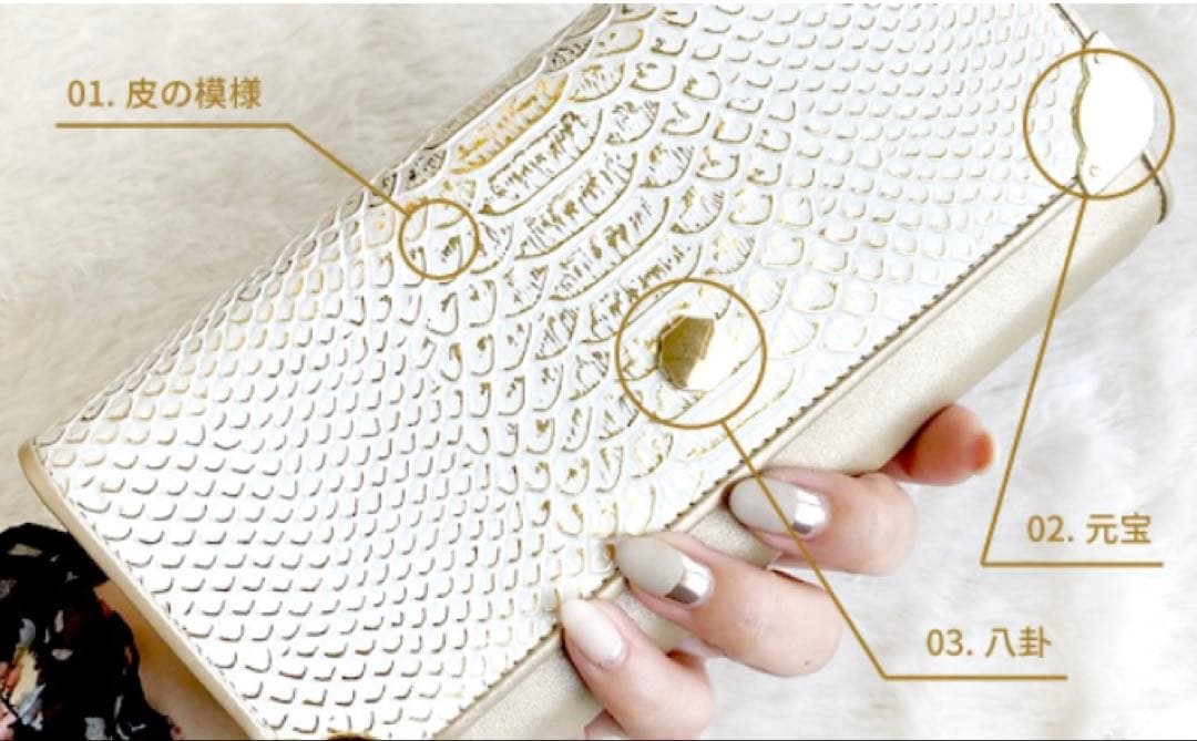 金運を高める風水財布 琉球豊年財布(シャンパンゴールド)