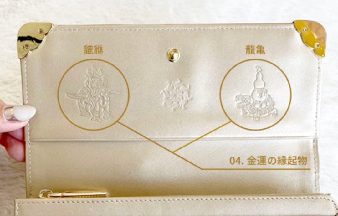 金運を高める風水財布 琉球豊年財布(シャンパンゴールド)