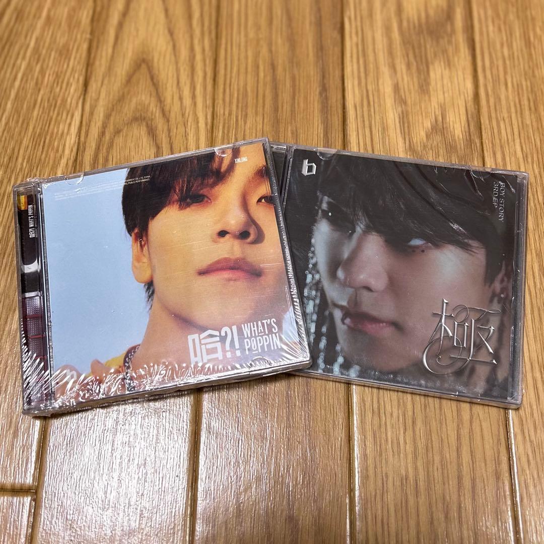 ボイプラ2 ALD1 シンロン 新品未開封Boystory 哈 極 トレカ