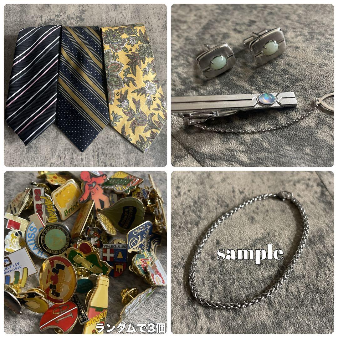 極美品 高級メリノウールスーツ Yves Saint Laurentネクタイ