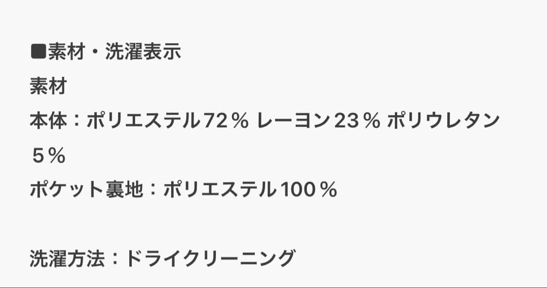 未使用近　ビアズリー ポケットジレ　ブラック　定価27,500
