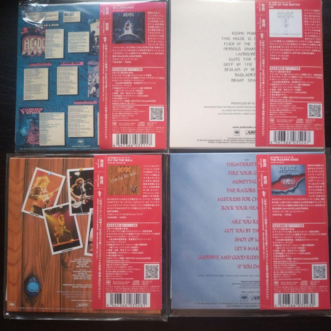 AC/DC 限定紙ジャケット仕様　13作品セット