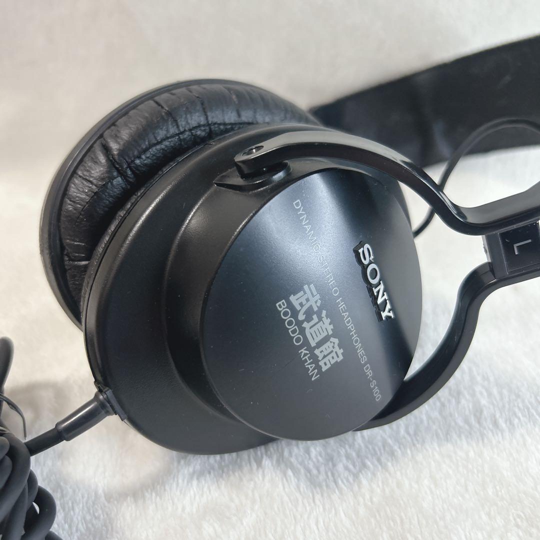 ✨レア物✨　希少　レトロ　SONY DR-S100 武道館ヘッドホン　ジャンク