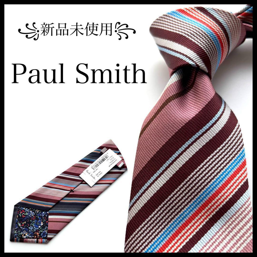 ※グリコのおまけ様꧁新品未使用꧂ ポールスミス ネクタイ ストライプ 花柄