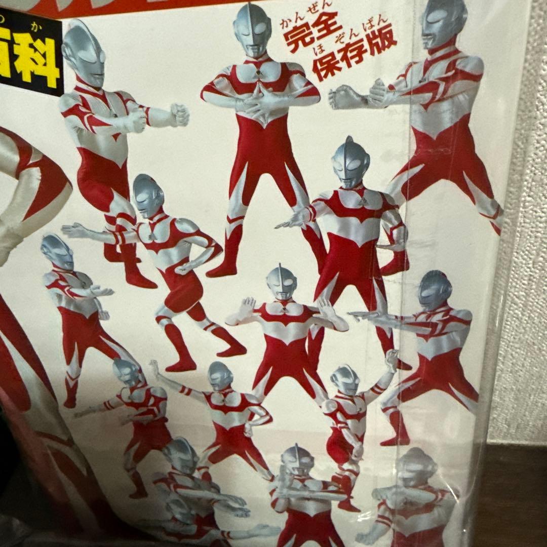 ヒーローマガジン　1990年10月号