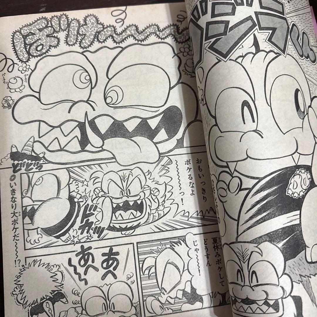 ヒーローマガジン　1990年10月号
