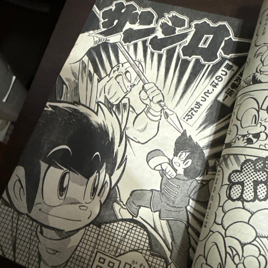 ヒーローマガジン　1990年10月号