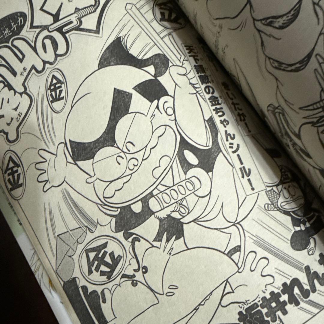 ヒーローマガジン　1990年10月号