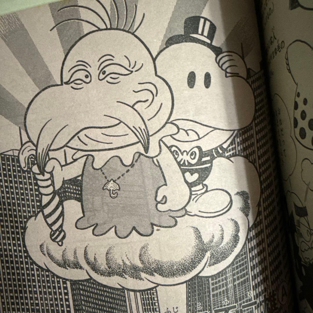 ヒーローマガジン　1990年10月号