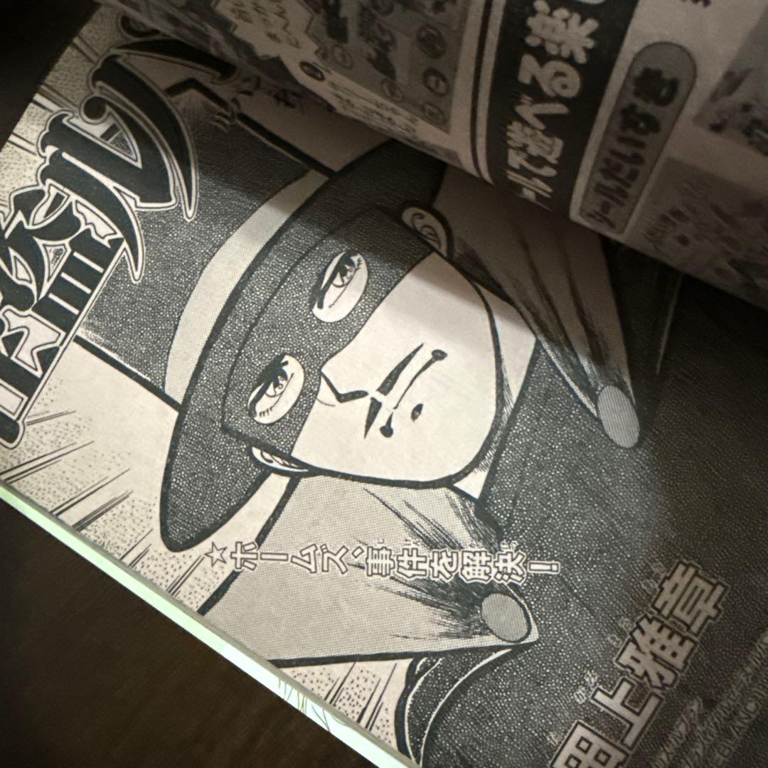 ヒーローマガジン　1990年10月号