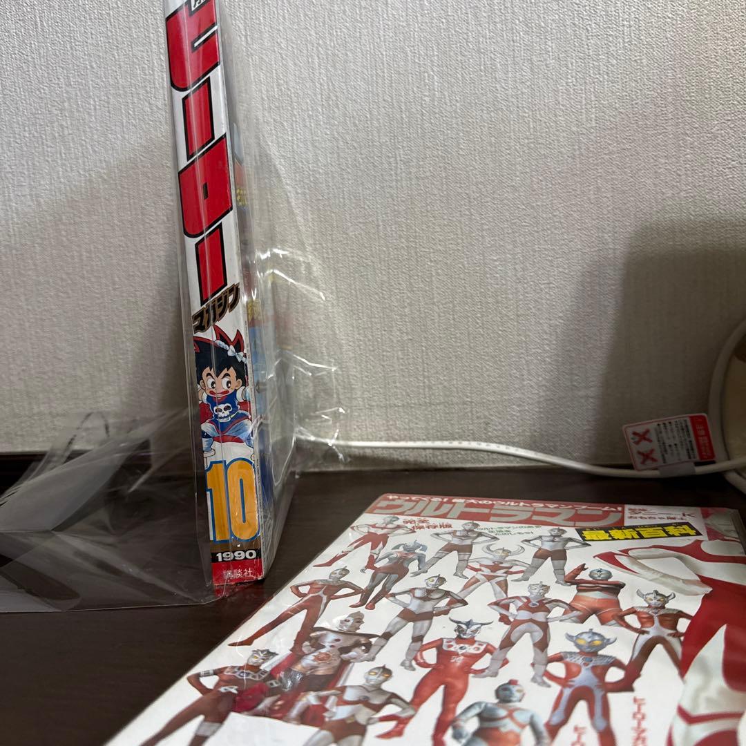 ヒーローマガジン　1990年10月号