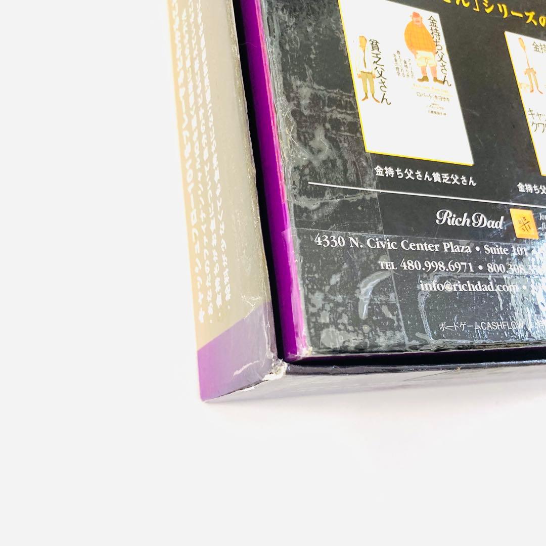 【欠品なし 訳アリ】キャッシュフロー101 日本語版 ボードゲーム