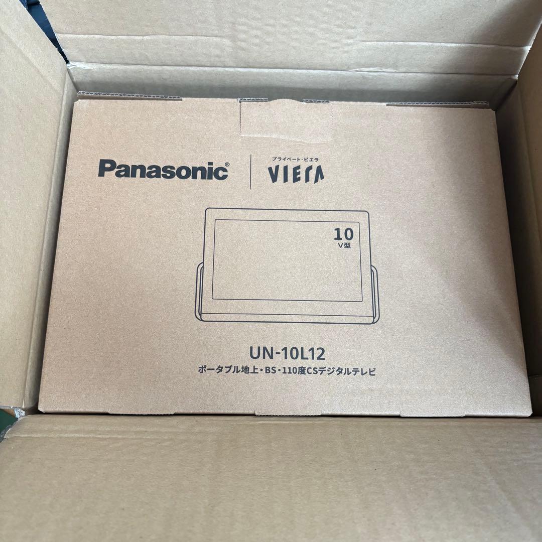 パナソニック 10V型 ハイビジョン プライベートビエラ UN-10L12 BK