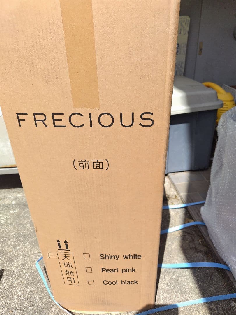 【新品】エブリフレシャスミニ　卓上　ウォーターサーバー　おまけ　保証12月迄