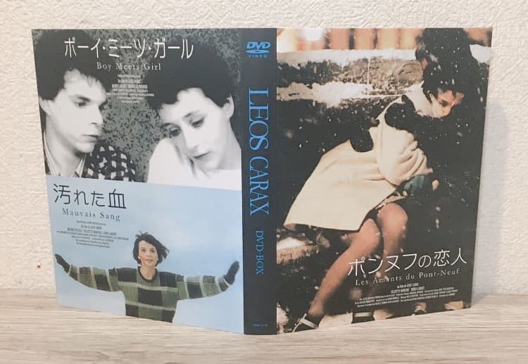 ボーイ・ミーツ・ガール＆汚れた血＆ポンヌフの恋人DVD BOXレオス・カラックス