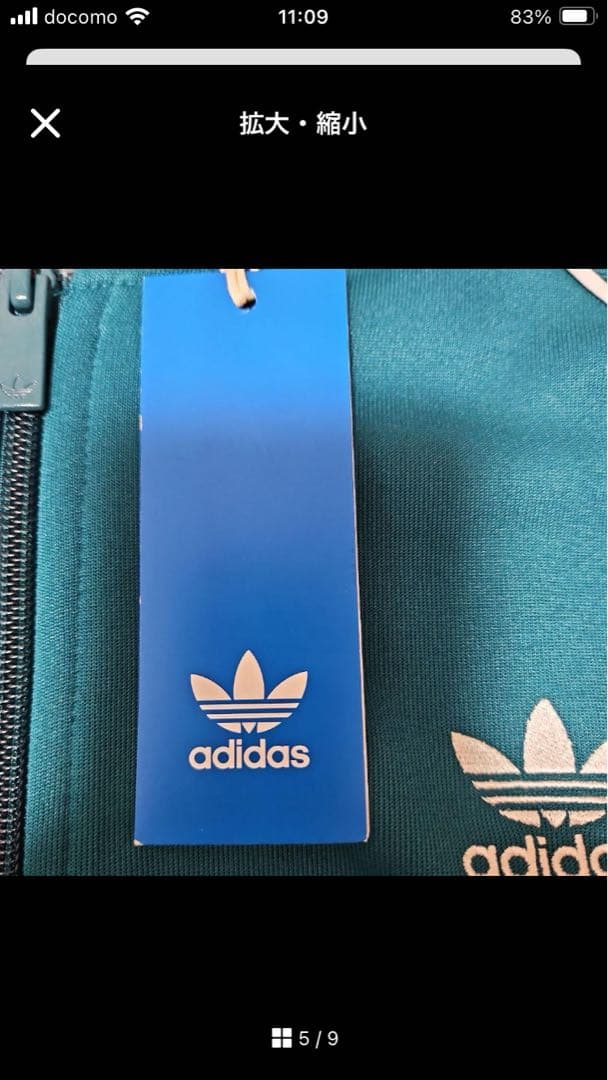 adidas トラックジャケット　グリーン　サイズXL