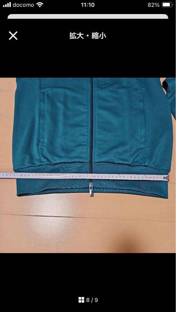 adidas トラックジャケット　グリーン　サイズXL