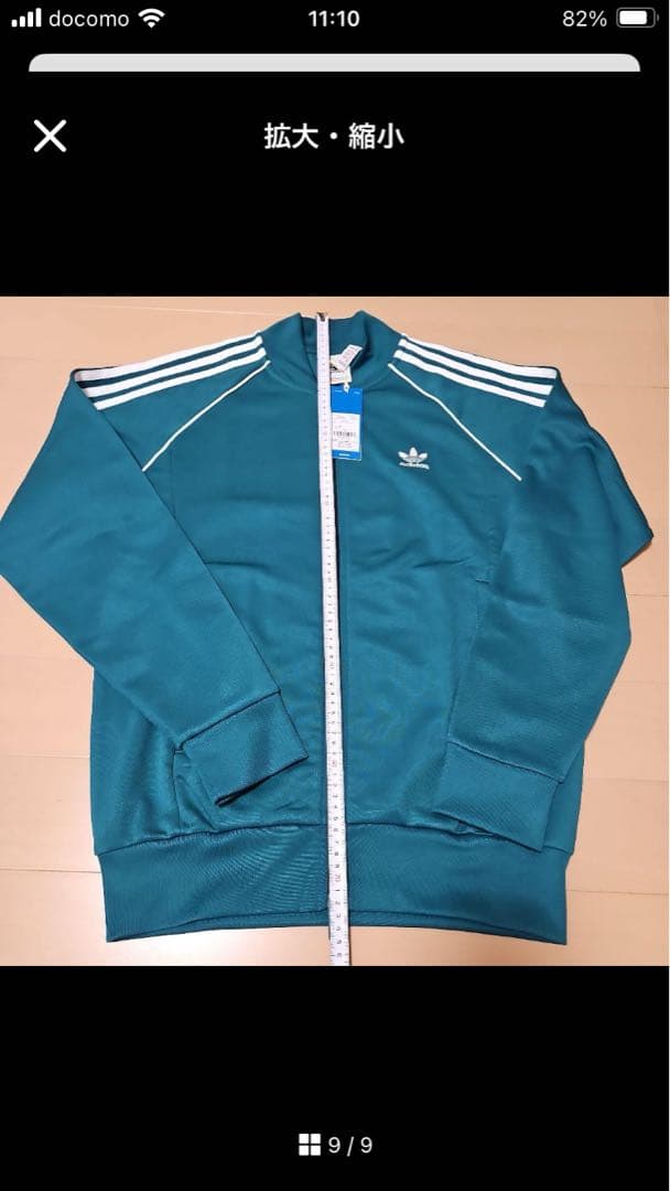 adidas トラックジャケット　グリーン　サイズXL