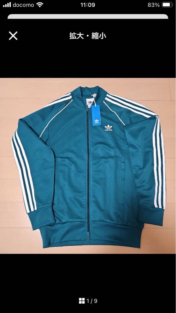 adidas トラックジャケット　グリーン　サイズXL