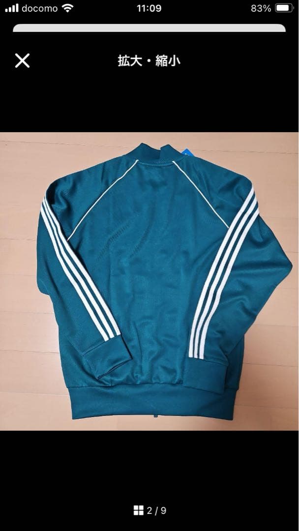 adidas トラックジャケット　グリーン　サイズXL