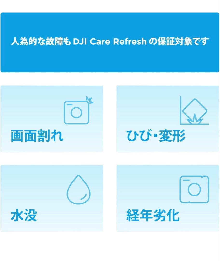 DJI Osmo Mobile 6 CareRefresh ライト ケース付き