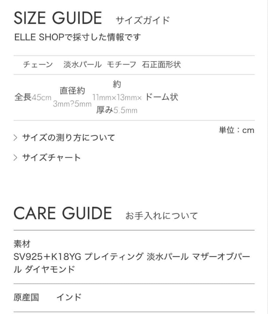 T*s様 ARTIDA OUD philia マザーオブパール クラスプ チョー