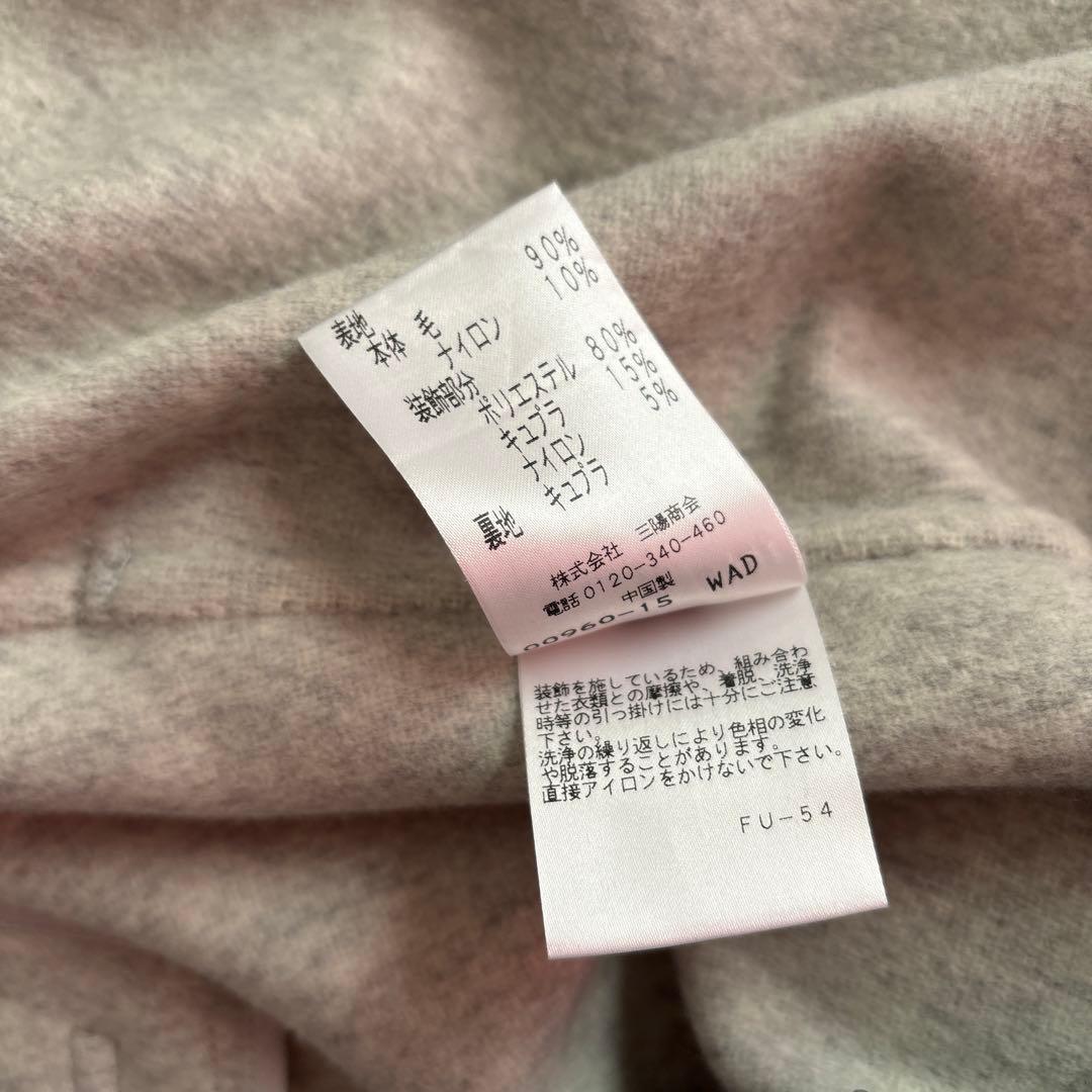 トゥービーシック42 tobechic42グレーコ－ト