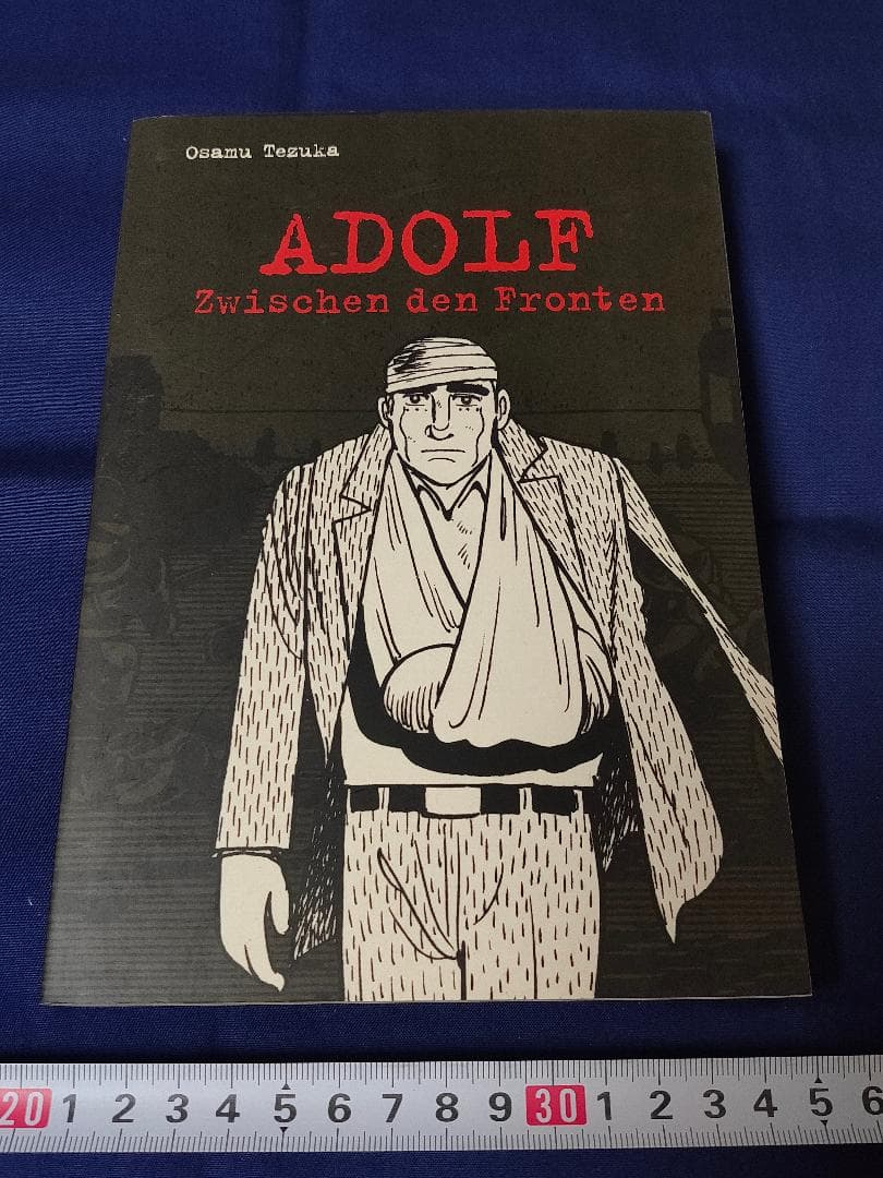 【ドイツ語版】アドルフに告ぐ　全5巻