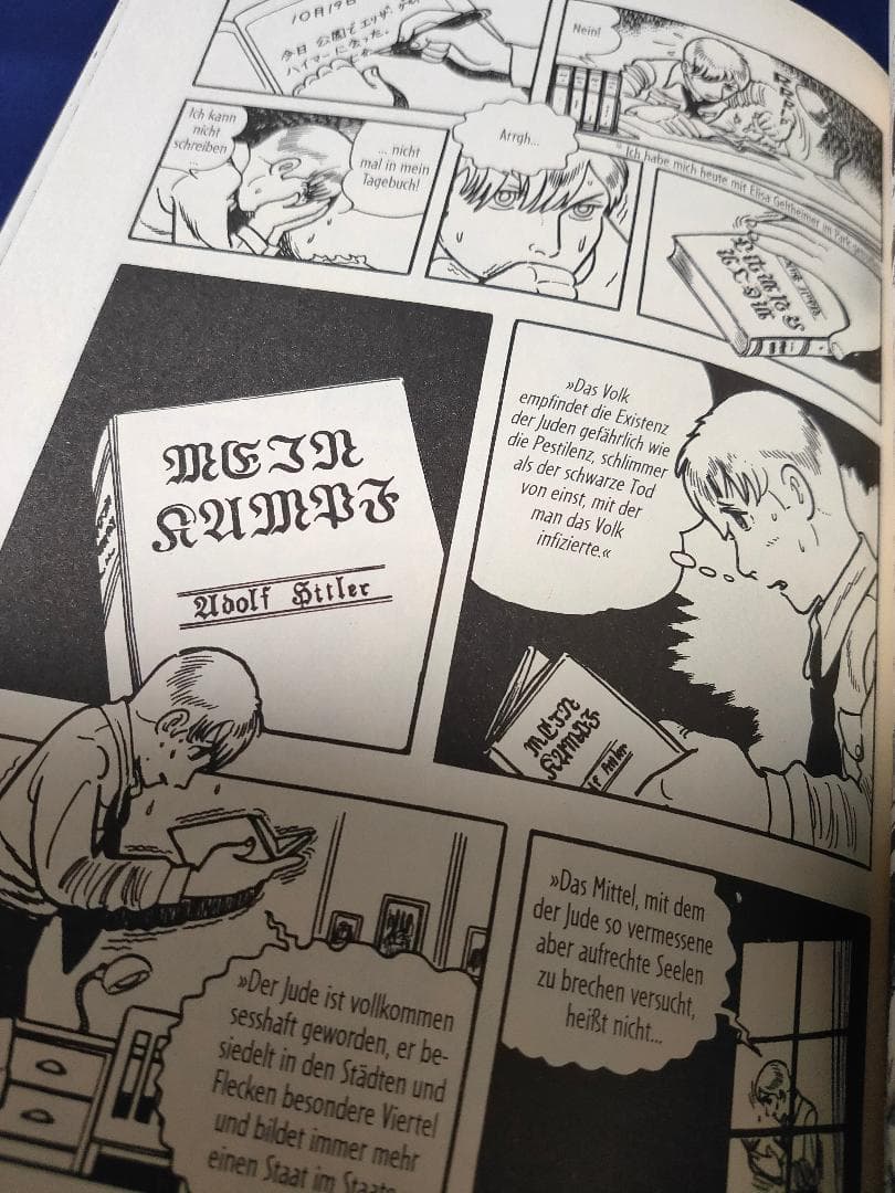 【ドイツ語版】アドルフに告ぐ　全5巻