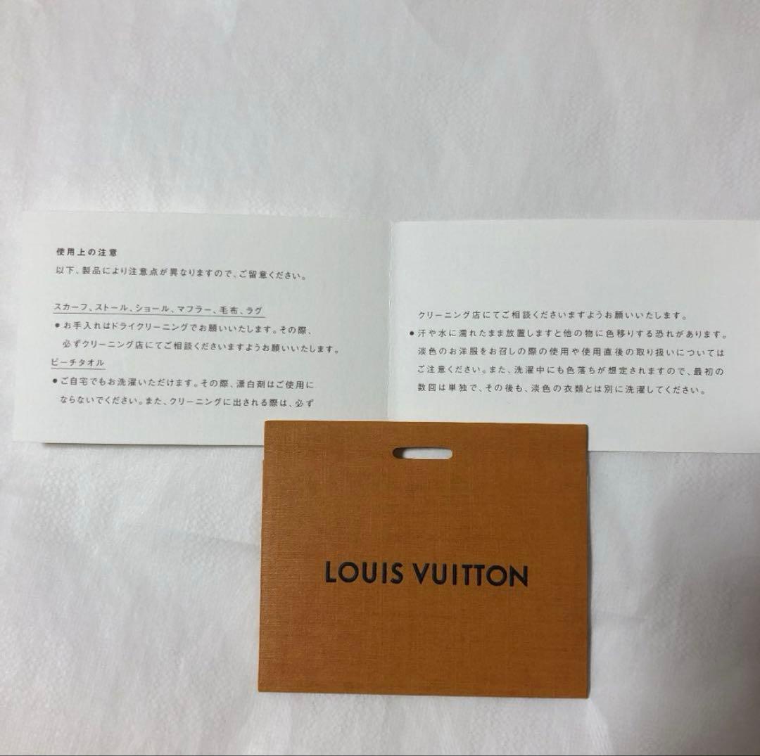 ルイ　ヴィトンマフラー