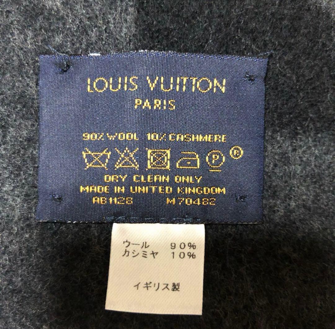 ルイ　ヴィトンマフラー