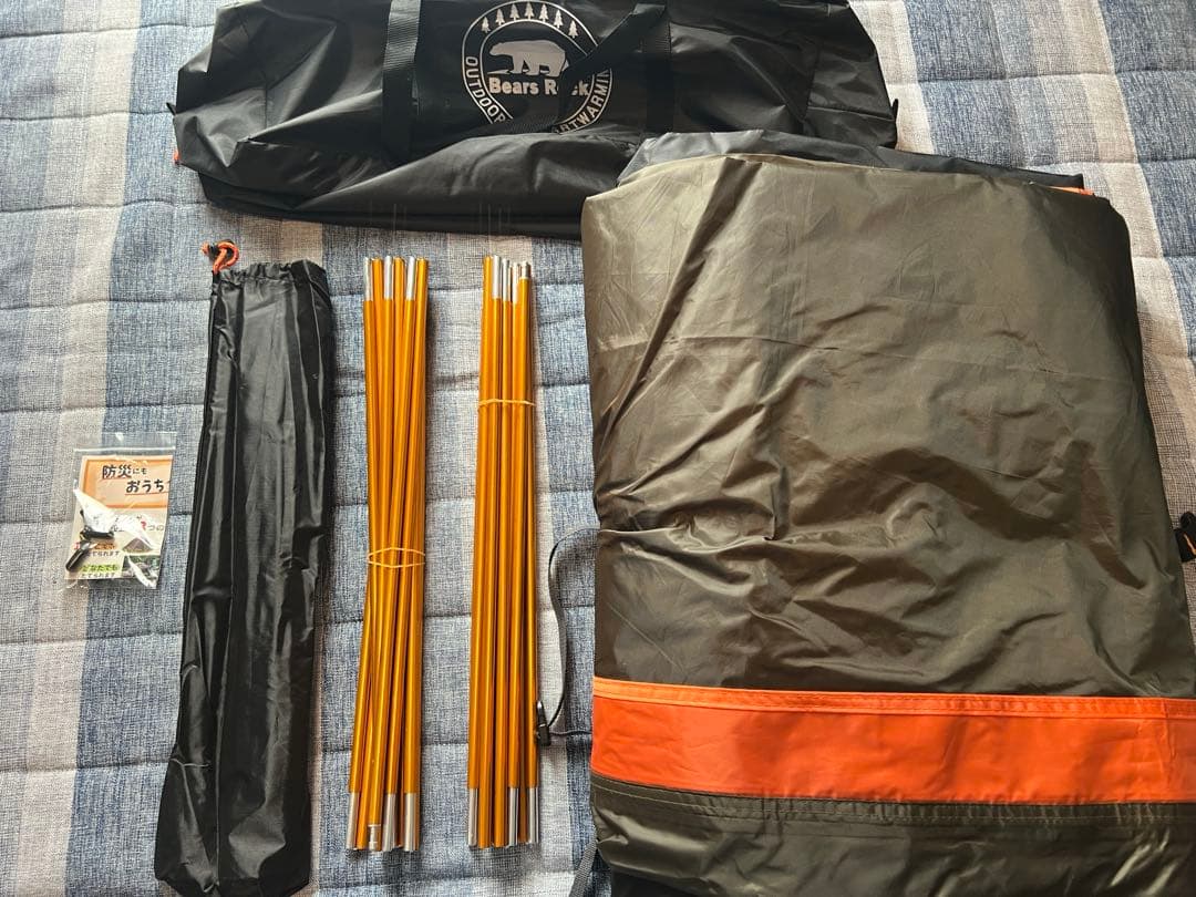 ハヤブサテント　5人用