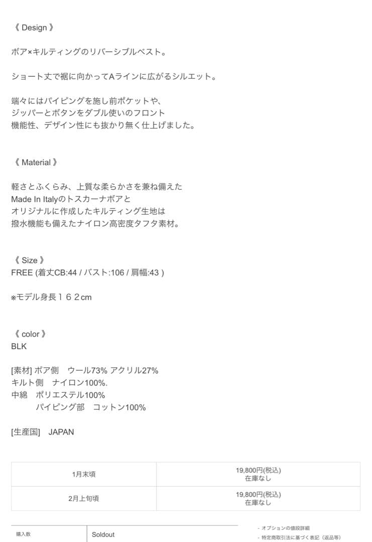 新品タグ付き　epa リバーシブルベスト