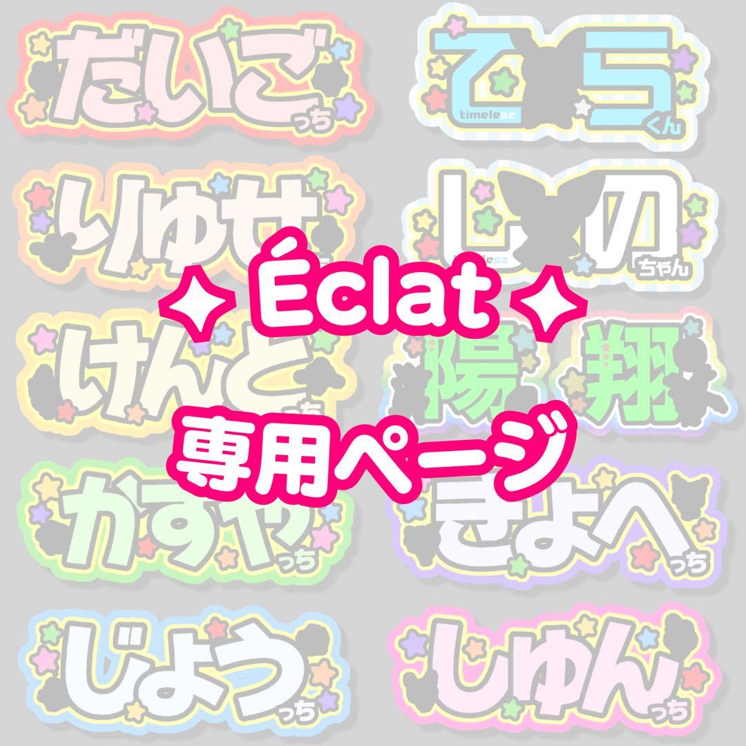 ︎✦︎専用︎✦︎ @@さま 〜10/30