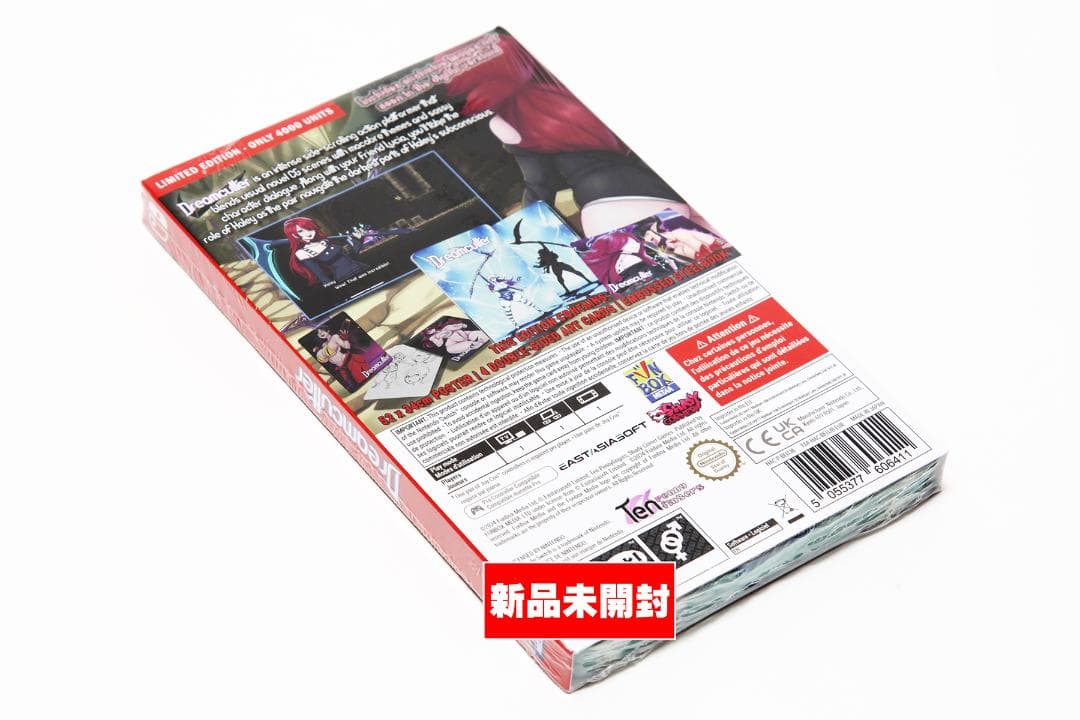 【新品未開封】Dreamcutter [Limited Edition]