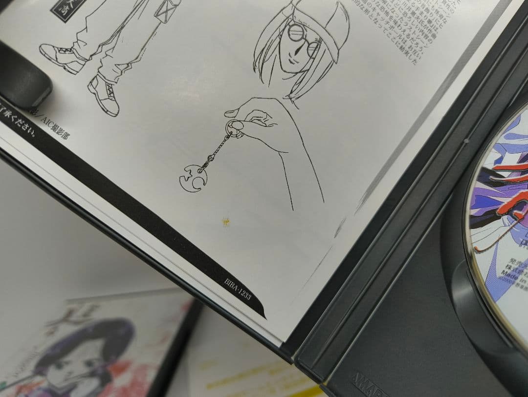 吸血姫 美夕(ヴァンパイア・ミユ)インテグラル DVD 全13巻セット