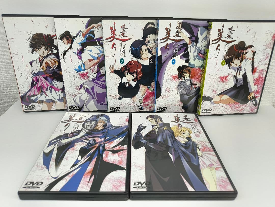 吸血姫 美夕(ヴァンパイア・ミユ)インテグラル DVD 全13巻セット