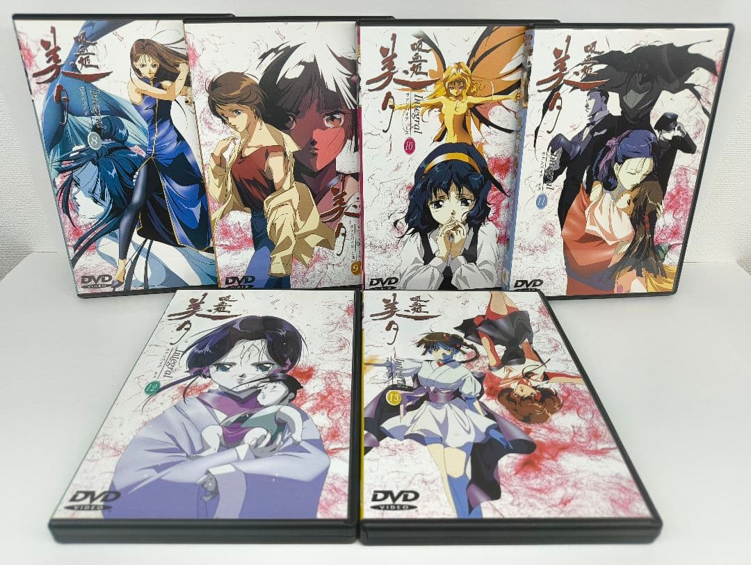 吸血姫 美夕(ヴァンパイア・ミユ)インテグラル DVD 全13巻セット