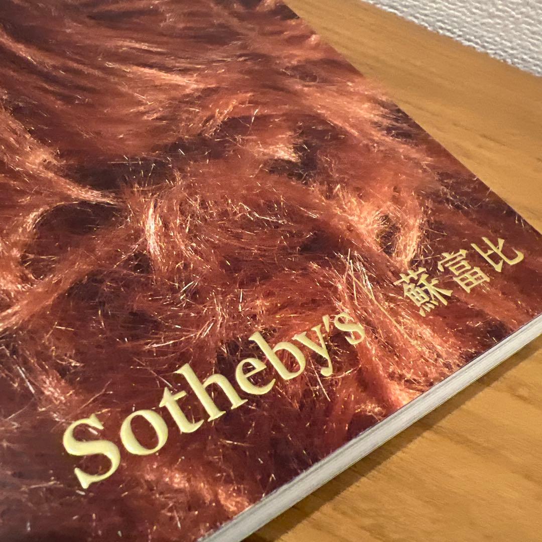 アート・デザイン・音楽 NIGO ONLY LIVES TWICE