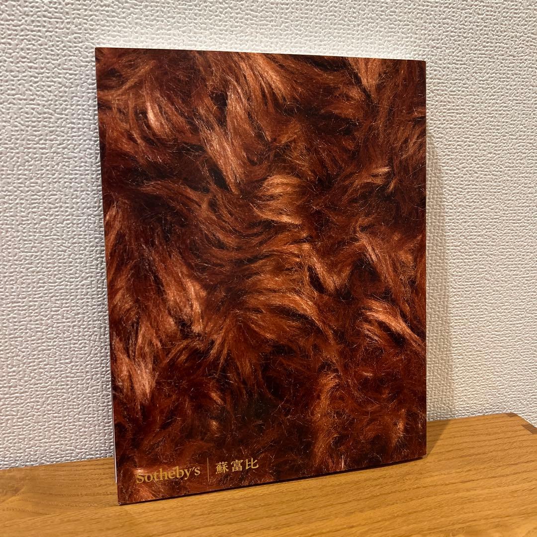 アート・デザイン・音楽 NIGO ONLY LIVES TWICE