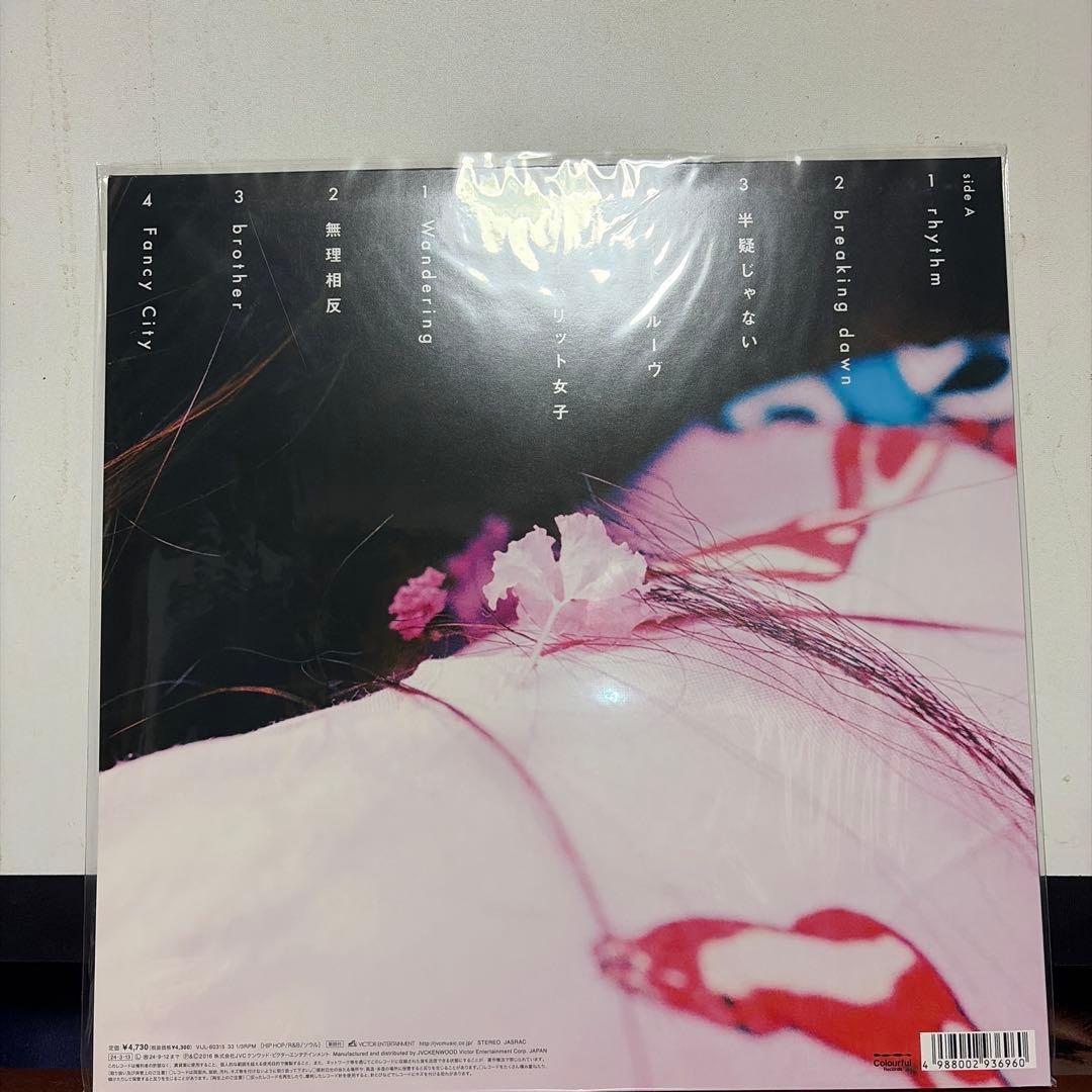 iri アナログ　レコード　4枚セット　新品未開封