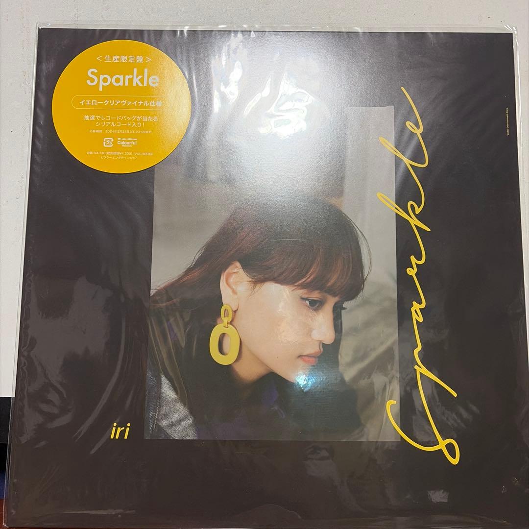 iri アナログ　レコード　4枚セット　新品未開封