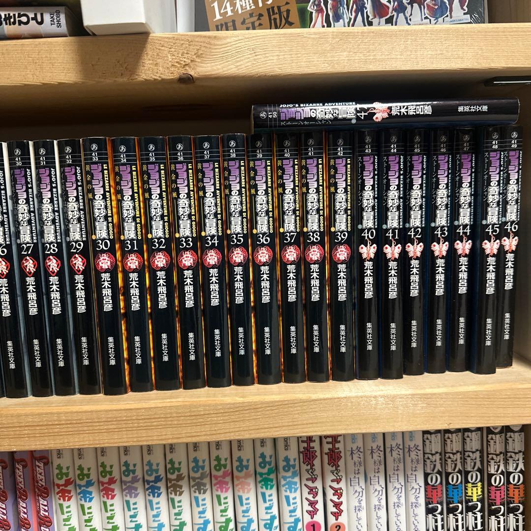 ※ダリオ　ジョジョの奇妙な冒険　(第一部〜ジョジョリオン)