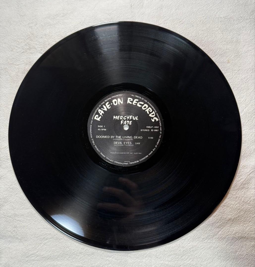 Mercyful Fate / Mercyful Fate 12” EP