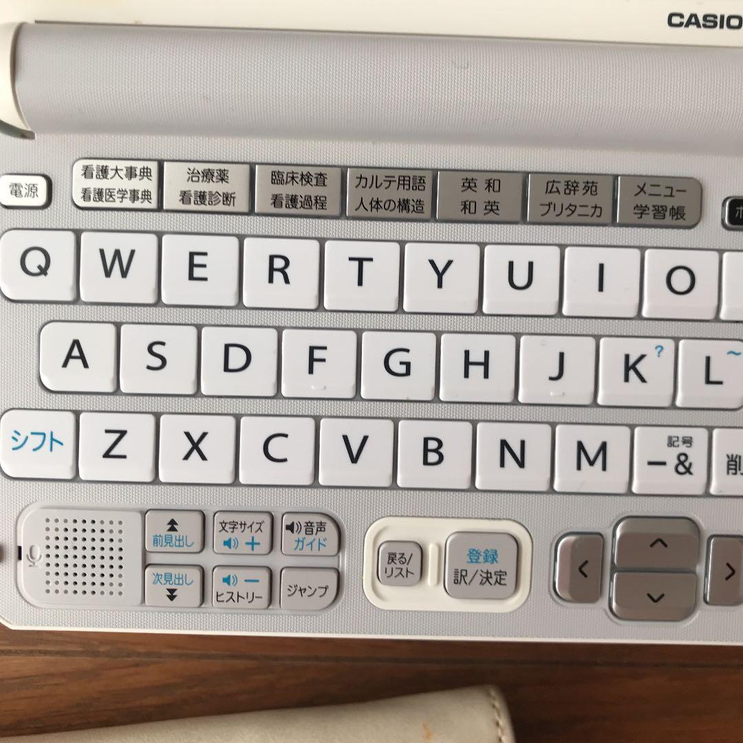 看護医学電子辞書