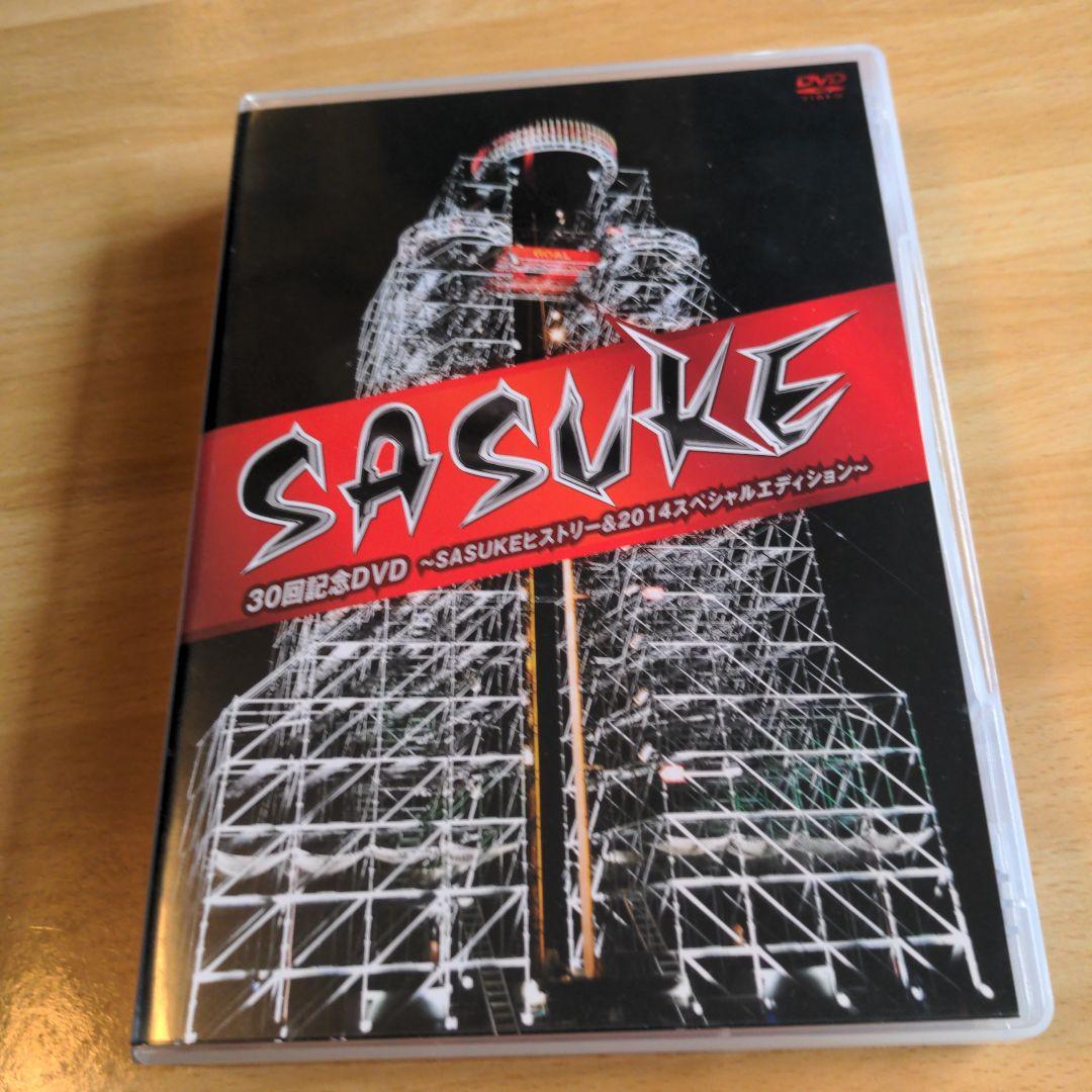 SASUKE 30回記念DVD～SASUKEヒストリー&2014スペシャルエデ…